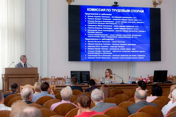 комиссия по трудовым спорам. юрист в белгороде